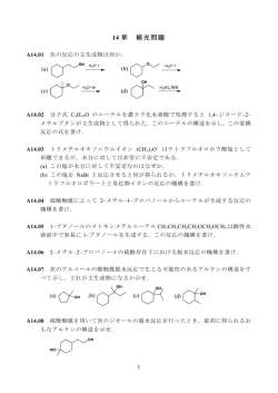 補充問題