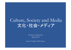 Culture, Society and Media
