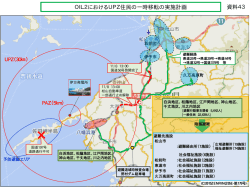分割版(5/10)（PDF形式：435KB）