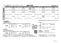 詳しくはこちら