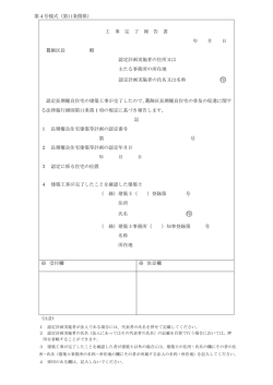 印 印
