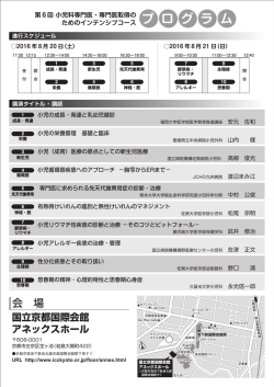 プ ロ グ ラ ム