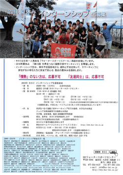 002 - 神戸大学キャリアセンター