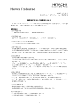 印刷される方はこちらをご覧ください（PDF形式、369kバイト）