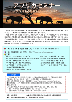 案内状（PDF/839KB）