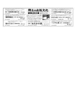 Page 1 晩学の私の歌集で皆様方のお目を汚すような作品集どなりました