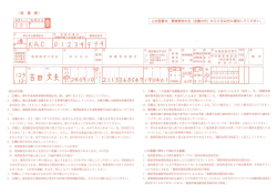 記入例