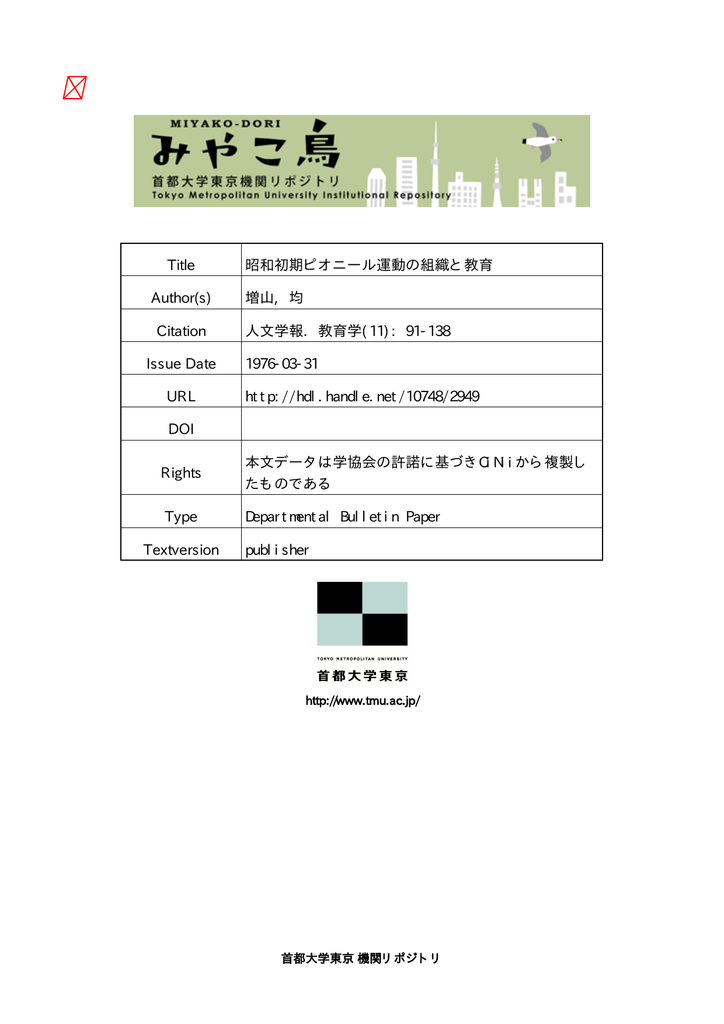 Page 1 Page 2 序