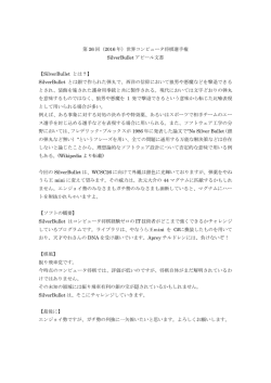 リンク - コンピュータ将棋協会