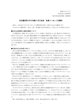 印刷される方はこちらをご覧ください（PDF形式、230kバイト）