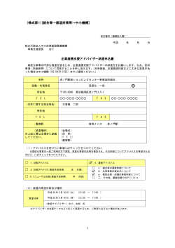 （平成28年度）（PDFファイル：278.3）