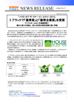 NEWS RELEASE