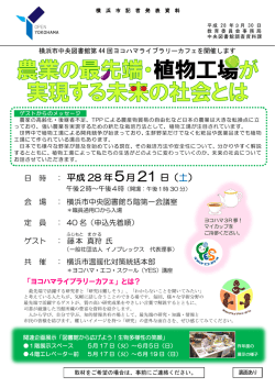 記者発表資料（PDF形式 792KB）