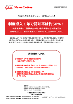 詳細はこちら（PDF 516KB）