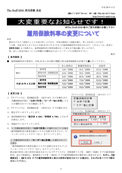 詳細はこちら - ビジネスアプリケーション