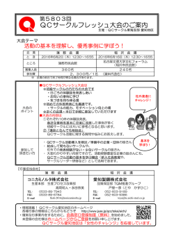 詳細資料ダウンロード