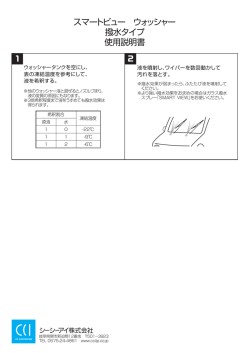 詳しい使い方はこちら