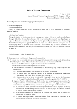 Notice of Proposal Competition - Japan National Tourism Organization