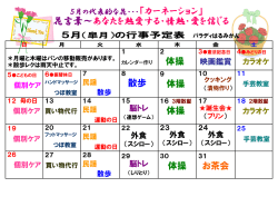 花言葉～あなたを熱愛する・情熱・愛を信じる