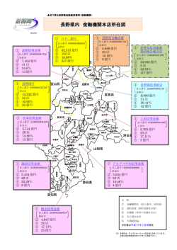 金融機関編（PDF形式：400KB）