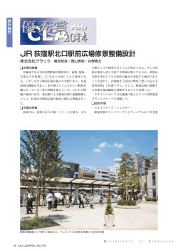 詳しく