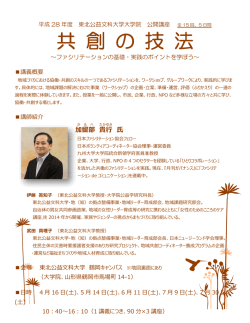 詳しくはこちらから