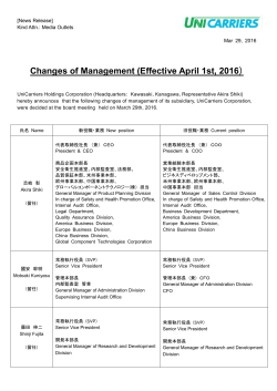 Changes of Management (Effective April 1st, 2016