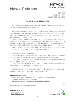 印刷される方はこちらをご覧ください（PDF形式、280kバイト）