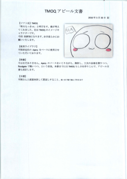リンク