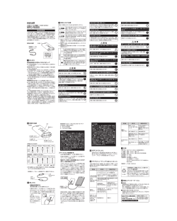モバイル充電バッテリーMPC-R5200 取扱説明書ダウンロード[PDF