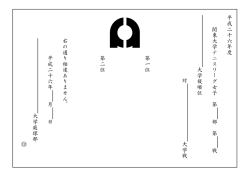 女子ダブルス