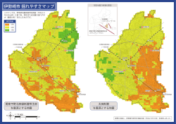 伊勢崎市 揺れやすさマップ