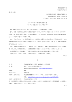 詳細情報