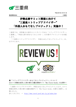 リリース全文