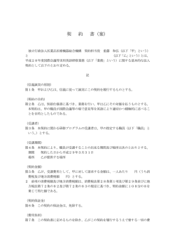 案 - Pmda 独立行政法人 医薬品医療機器総合機構