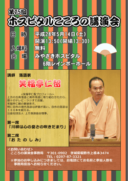 ポスターはこちら