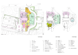 2階平面図 3階平面図 1階平面図