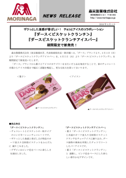 詳細はこちら