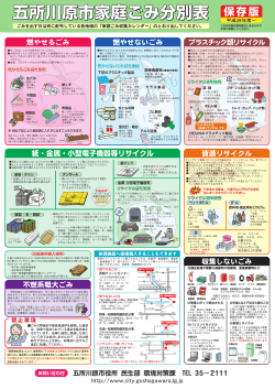 （平成28年度～）