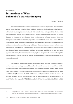 Intimations of War: Sukenobu`s Warrior Imagery