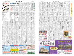 読読 者者 のの 声声