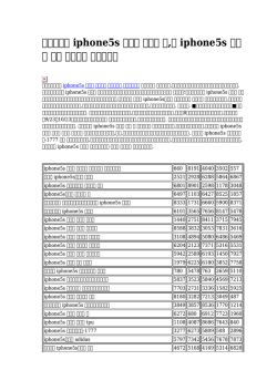 iphone5s ケース 手帳型 緑,革 iphone5s ケース 高級 海外発送 大ヒット中
