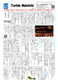 表面 - 有限会社小沼新聞舗
