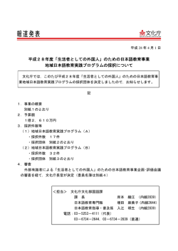 印刷版 - 文化庁