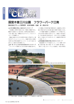 詳しく