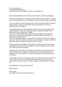 メッセージ(PDF:160KB)