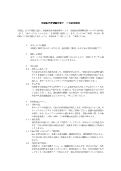 メンテナンスのご案内