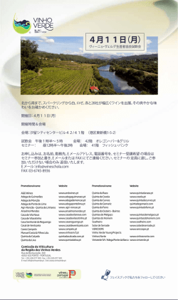 案内書はこちらから