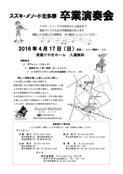 詳細はこちら
