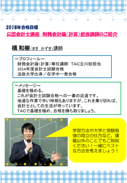 PowerPoint プレゼンテーション